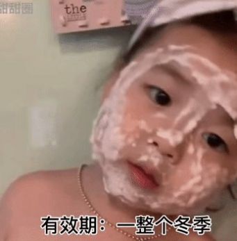 天气越来越冷了我申请加入你的被窝表情包图2