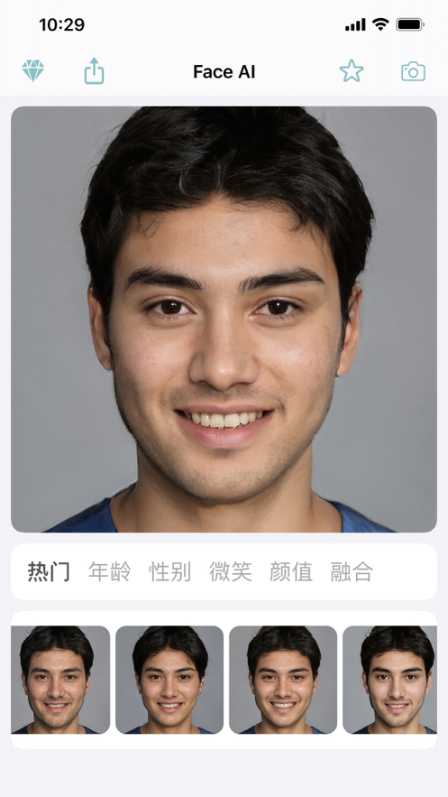 Face AI - 人脸自拍照编辑器和相机软件app官网下载  v1.7图7