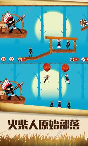 杀死火柴人3游戏金币安卓版  v1.03图2