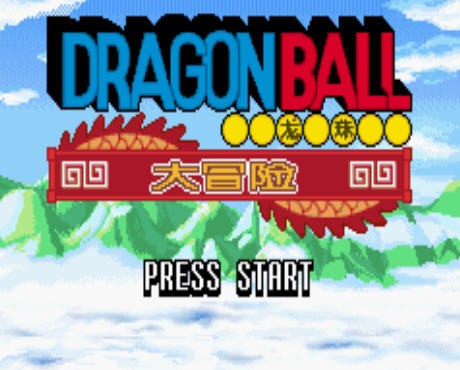 龙珠大冒险游戏中文手机版  v4.8.6.6图2