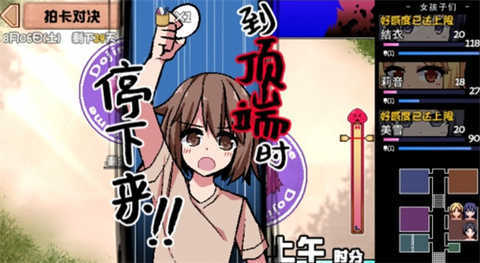 夏日狂想曲桃子移植版图3