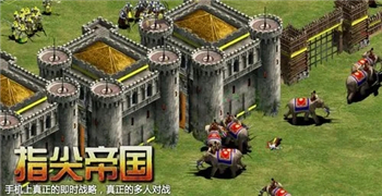 指尖帝国版本大全