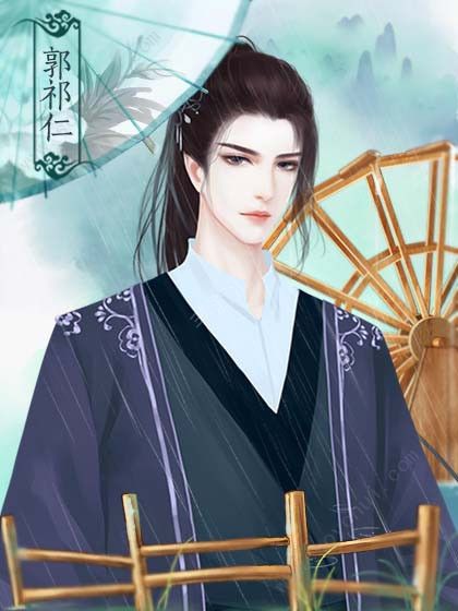 橙光游戏倾凰金手指版攻略安卓版  v1.0图2