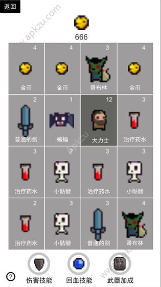 卡牌守护者金币完整安卓版  v0.1图4