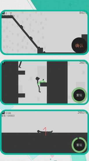 超牛火柴人安卓官方版  v1.0图3