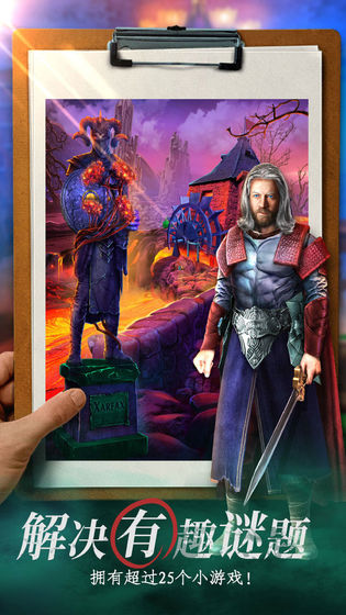 迷失世界尽头图5