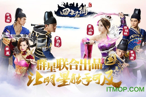 少年四大名捕游戏图2