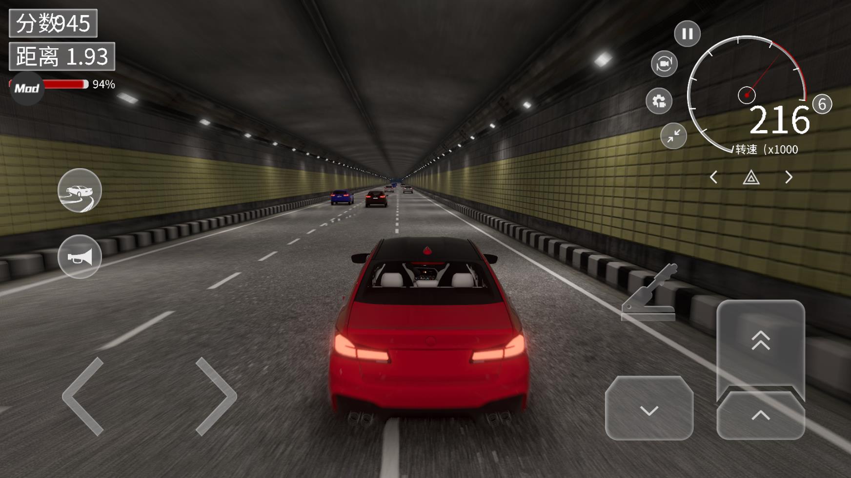 梦想之路菜单版图2