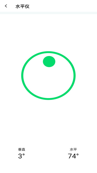 万能测距测量仪图3