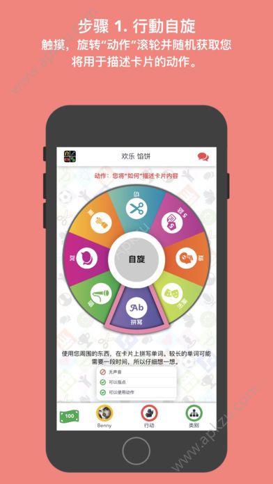 欢乐馅饼游戏图2