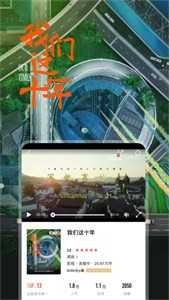 咪咕阅读旧版图2