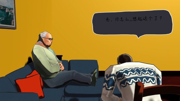 普通家庭游戏图1