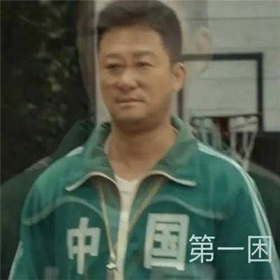 吴京表情包中国原图图5