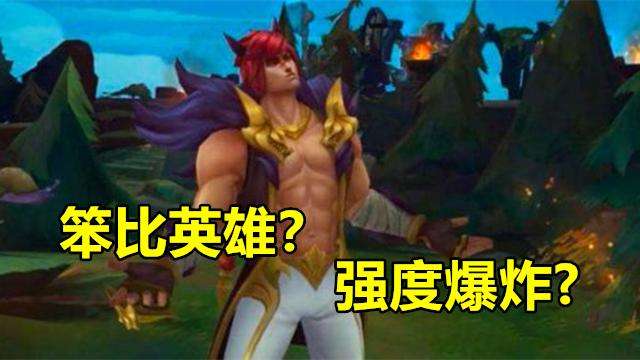 劲夫腕豪表情包图片大全下载  v1.0图4