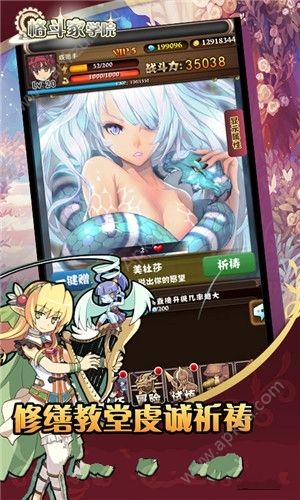 格斗家学院最新手机版  v1.0图1