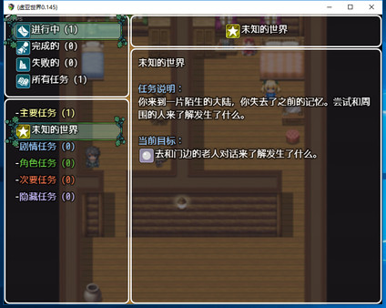 虚亚世界完整版图4