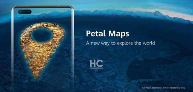 华为地图Petal Maps合集