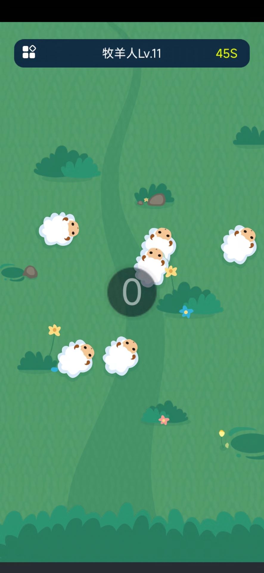 小羊蹦蹦中文版图2