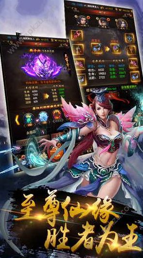 腾讯九州行之莽荒乱战手游官方版  v1.2.7图1