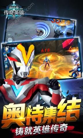 奥特曼传奇英雄1.6.9钻石兑换码安卓版  v4.0.2图2