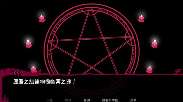 契约恶魔中文版图1