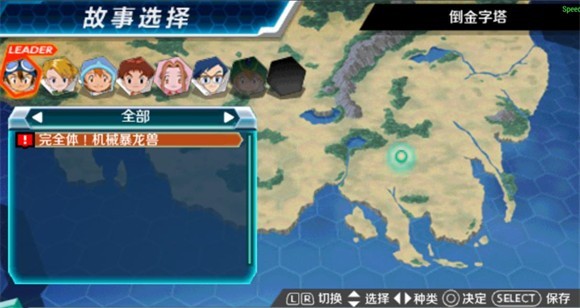 数码宝贝大冒险免费版图3