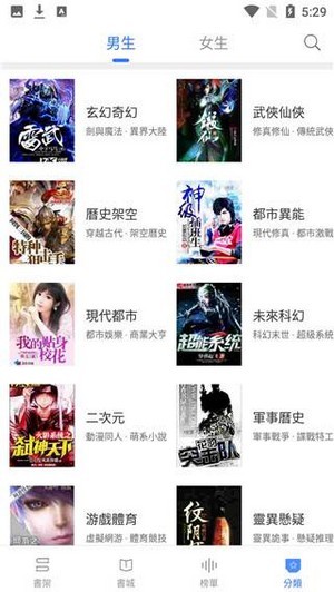 搜书吧soushu555图2