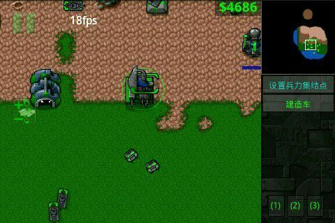 铁锈战争mod三国风云图3