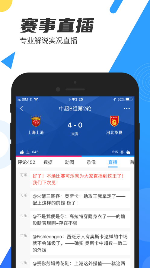 乐球吧jrs低调看图3