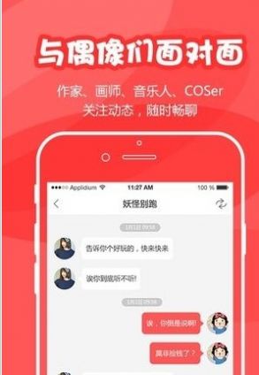 为炉悦读最新版图1