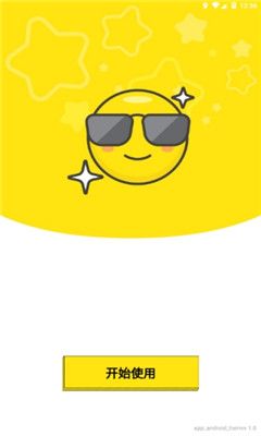 好笑么app搞笑平台官方最新下载  v1.0图3