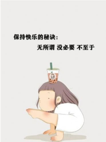 减肥中立誓瘦成小蛮腰各种男人任我挑图片图2