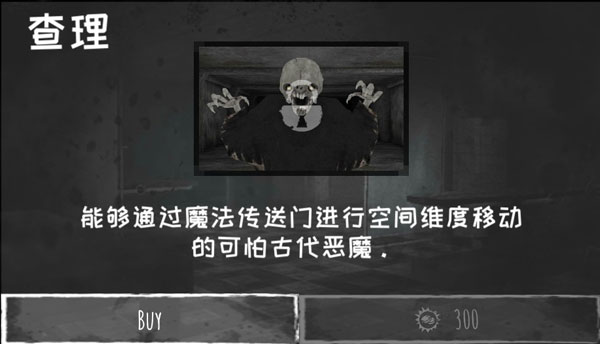 恐怖之眼换脸版本下载最新版  v6.1.53图3