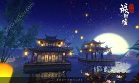 琅琊榜风起长林官方网站图4