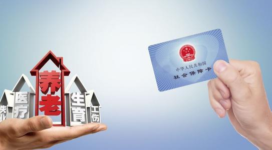 全国社保认证系统合集