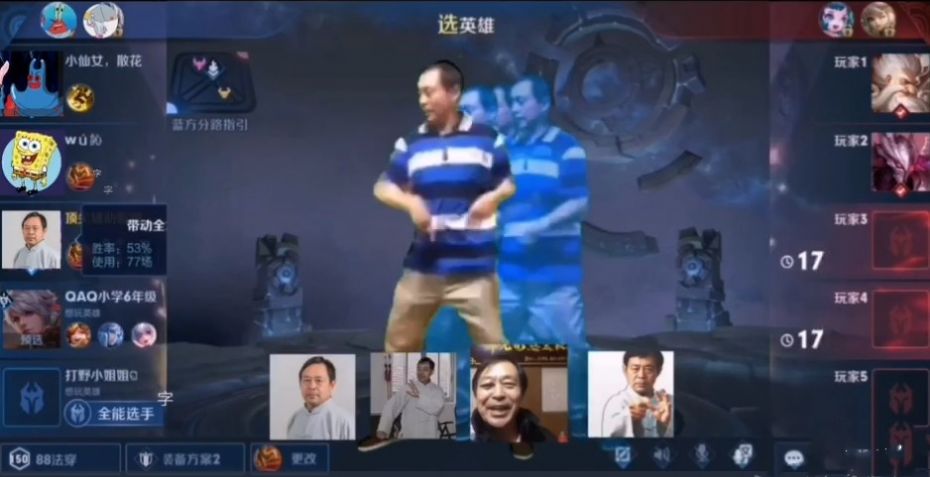 海绵荣耀游戏图3