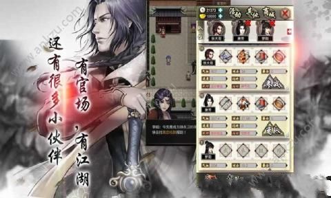 叫我锦衣卫安卓版图5