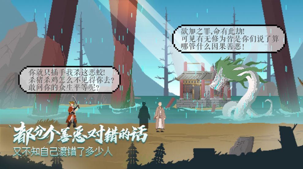 长安夜明全剧情完整版安卓版  v1.0.0图4