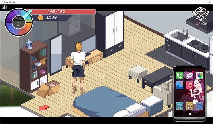 ntraholic中文安卓汉化版下载  v2.14图1