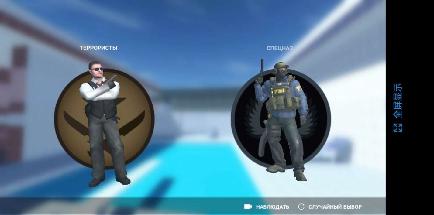 狂牙大行动手游官方最新版  v1.1.1图2