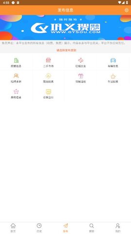 巩义搜图2
