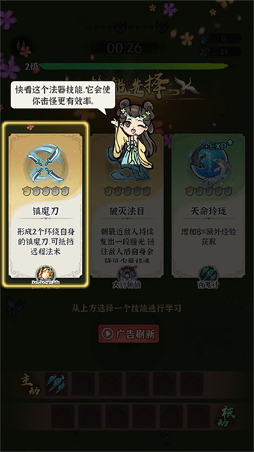 诛天剑侠0.1折图5