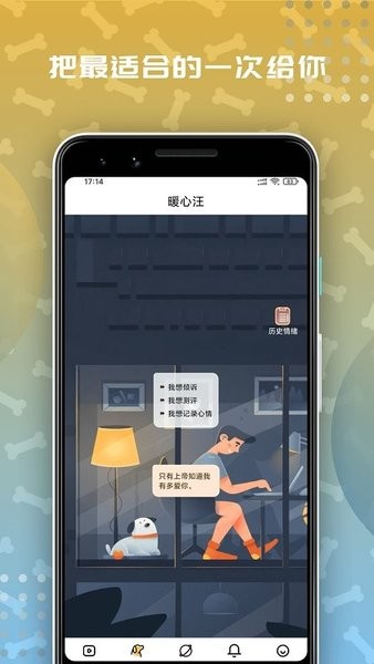 左手视频最新版图4