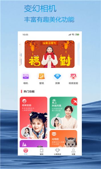 火星相机app手机版下载  v2.9.1图2