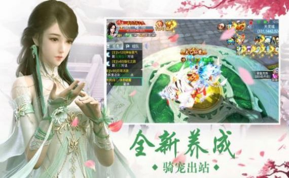 诸天之谋手游图1