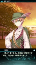 梦幻岛症候群汉化版图2