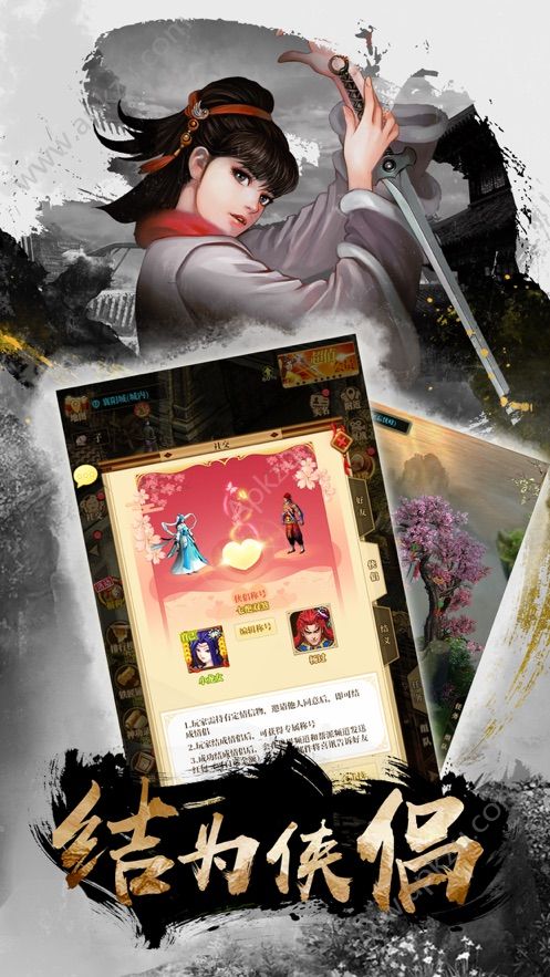 九劫之曲官方版图1