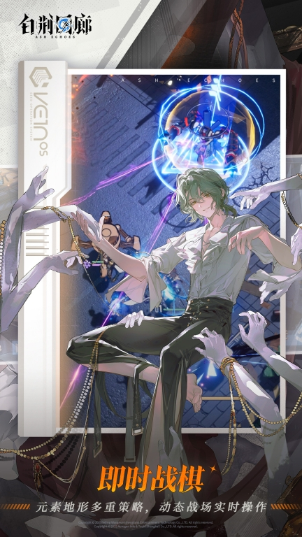 白荆回廊&mdash;&mdash;古剑奇谭最新版图5