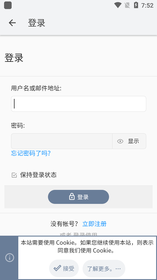 米坛社区官方正版图1