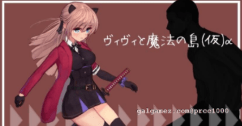 薇薇与魔法之岛直装版图3